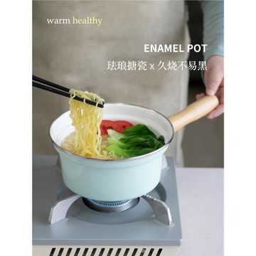 PAGOO琺瑯搪瓷鍋日式奶鍋單柄帶蓋湯鍋輔食鍋泡面鍋防溢小煮鍋