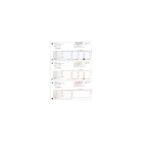 (まとめ）弥生 売上伝票 単票用紙 A4タテ 334301 1箱(500枚)〔×3セット〕