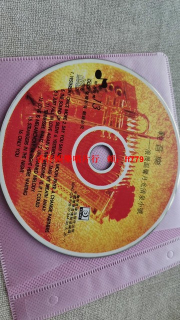 浪漫溫馨月光清泉小號輕音樂CD 銀圈版 16首經典名曲音質清晰 二手碟片成色不錯 包含Yesterday Moon River等抒情曲目