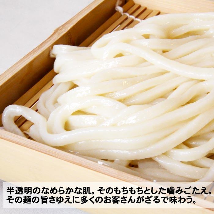 有名店 ボックスはりやうどん 4人前 讃岐うどん ざるうどん