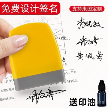 護士簽名名字印章簽字姓名簽字兒童印章刻字手寫個人定製私人印章