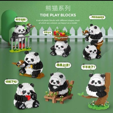 【24小時出貨】組裝積木《熊貓花花系列》微縮積木 益智拼裝 趣味擺件 積木玩具