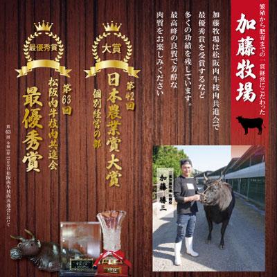 ふるさと納税 明和町  松阪牛 肩 すき焼き 700g