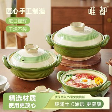 唯都精陶大耳燜燒煲砂鍋煲日式陶土砂鍋燃氣灶酒店專用耐高溫土陶