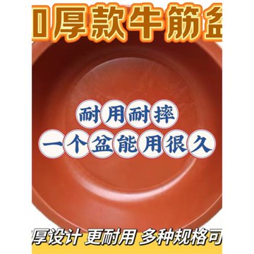 加厚款老式牛筋盆老款熟膠盆圓形洗碗盆洗衣盆大盆大人洗澡盆耐用