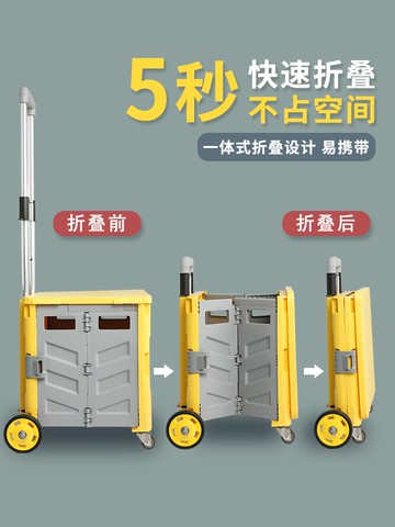 購物車買菜小拉車家用輕便網紅拉桿車買菜神器便攜折疊超市小推車