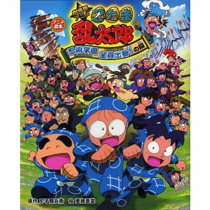 絵本DVD 知育 アニメ 等 参考画像