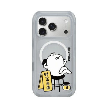 RHINOSHIELD iPhone 18 Pro/18 Pro Max AirX MagSafe兼容 極致氣墊緩衝磁吸防摔手機殼｜醜白兔-財富自由啦!