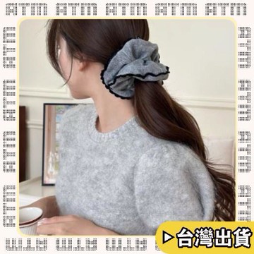 🔥臺灣出貨🔥可開發票✅輕飾時光淺灰色韓系格雷大腸髮圈女氣質溫柔針織丸子頭超大號百搭髮飾頭繩
