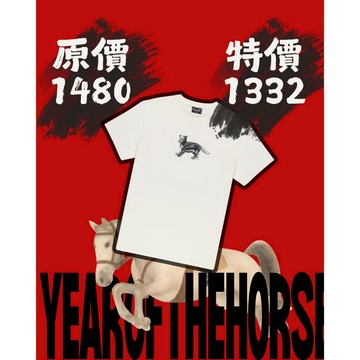 RIPNDIP INSIDE OUT TEE 米白色 短袖T恤 中指貓 台灣總代理-ALL