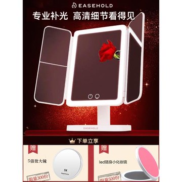 easehold便攜帶燈化妝補光鏡子梳妝臺鏡子折疊放大桌面貝殼化妝鏡
