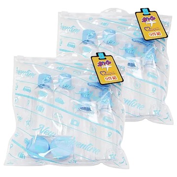 Beauty Fans 旅行套裝 2組 - 旅行分裝瓶 化妝品分裝 盥洗用品收納  SB3201