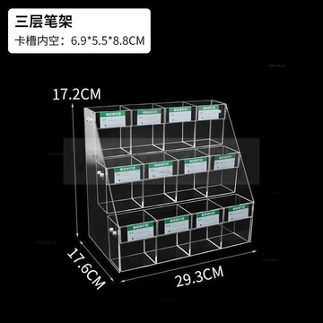 亞剋力筆架卡牌文具展示圓珠鉛筆收納格子收納盒斜插格梯形展示架 壓克力展示架 公仔展示架 階梯展示架 ㄇ型架