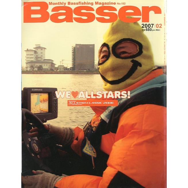 「Ｂａｓｓｅｒ」　２００７年２月号　　Ｎｏ．１８２　＜送料無料＞