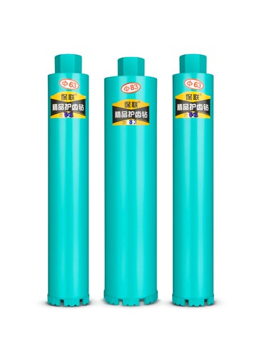 水鉆頭水鉆鉆頭開孔器打孔混凝土鉆孔神器打洞機水泥墻墻壁63干打