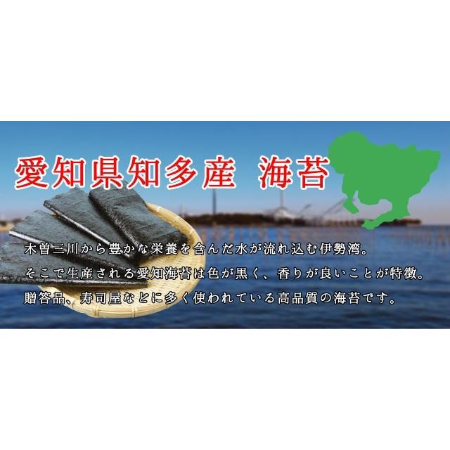 海苔 焼き海苔 愛知県産 上級海苔 優上焼き海苔  全型30枚入り 送料無料