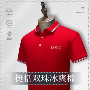 工作服翻領t恤定制印logo裝修公司汽車美容純棉POLO衫刺繡工裝夏