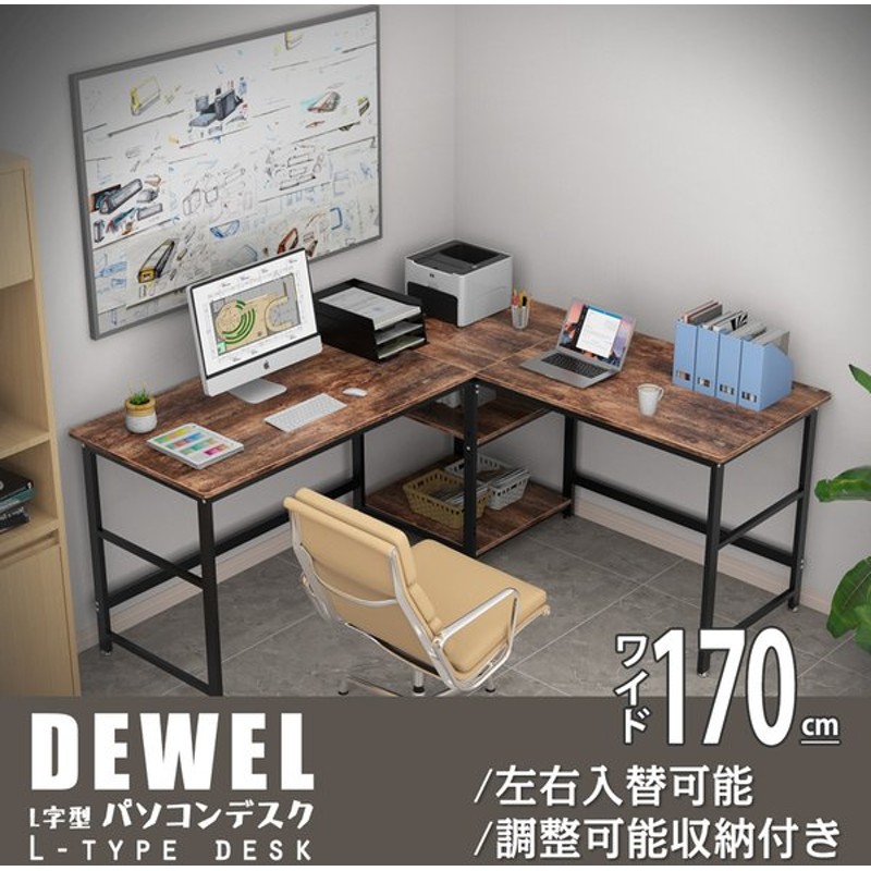 市場 DEWEL デスク パソコン PC オフィスデスク ゲーミング 書斎机 勉強机 机 ワークデスク パソコン