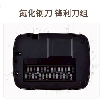 TACCIA 迷你電動碎紙機辦公家用小型商用保密資料文件粉碎機【Snowbelle優選】