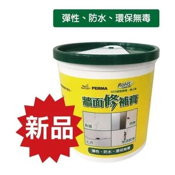 防水達人純淨家園DIY 牆面修補膏700g大容量防水壁癌修補劑2桶-彈性防霉 環保無毒無甲醛 台灣製