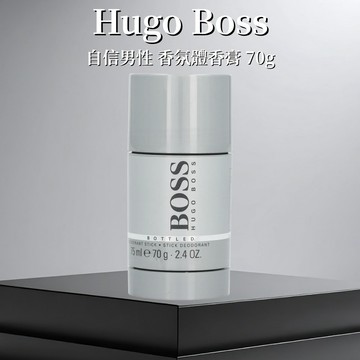 Hugo Boss 自信男性 香氛體香膏 70g - 2入組
