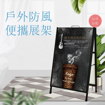 廣告牌展示架kt板展架戶外雙面海報架宣傳立牌展板架子易拉寶[DD260109]