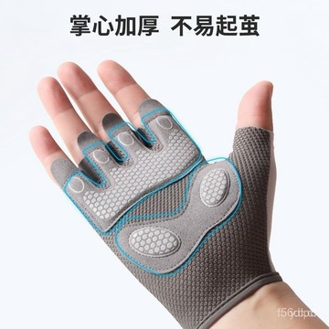 🔥桃園有貨🔥健身手套男女器械單槓鍛鍊訓練防滑半指運動單車跑步透氣防起繭 JJG4 PUZ0