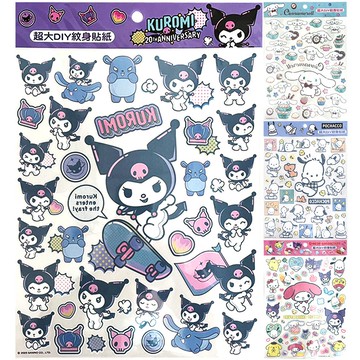 Sanrio超大DIY紋身貼紙4版 (款式隨機出貨)