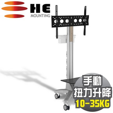 HE扭力升降鋁合金多媒體推車 (H660CT全配) -適用10~35公斤