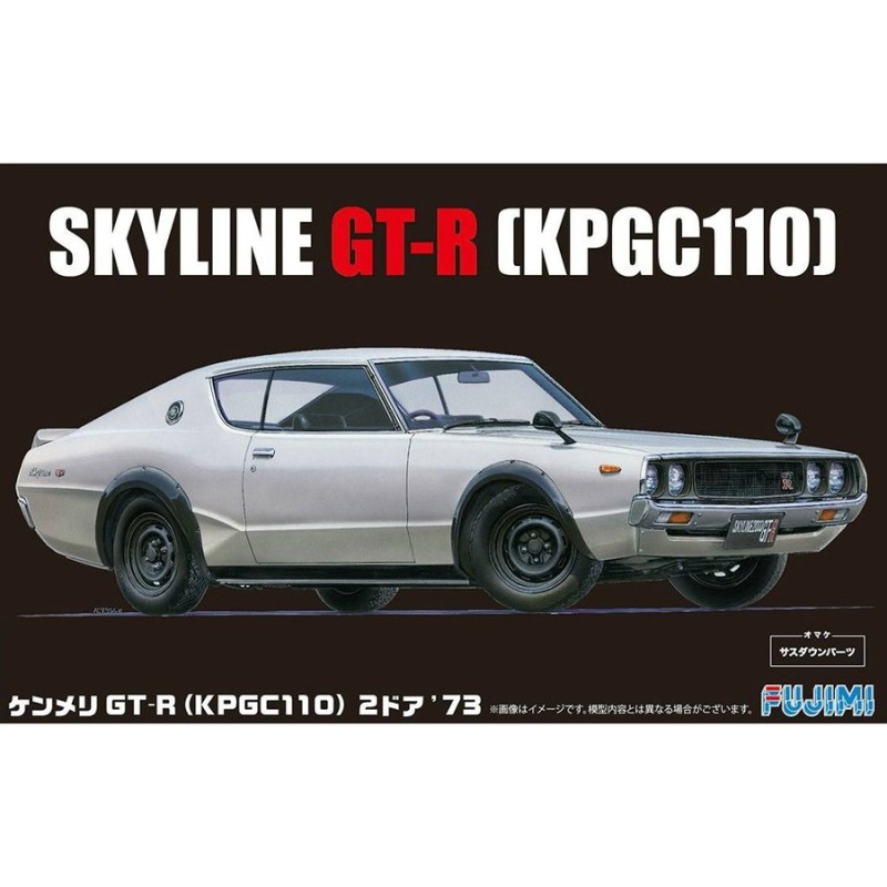 新品即納』{PTM}ID-46 1/24 KPGC110ケンメリGT-R2ドア 73 プラモデル