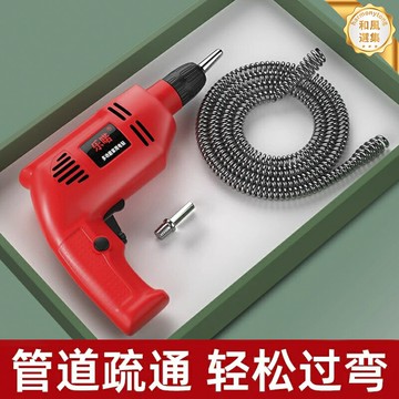 【一炮通強力】管道疏通器 下水道疏通器 馬桶疏通器 廚房疏通 地漏疏通 彈簧疏通工具 高壓氣動 家用商用通用 快速解決堵塞