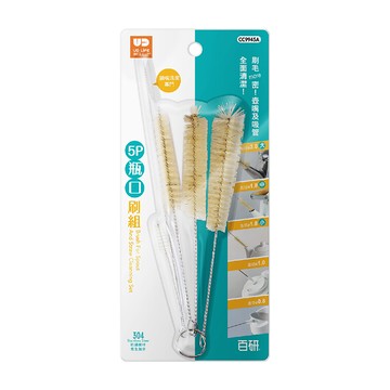 [家速配]百研5P瓶口刷組