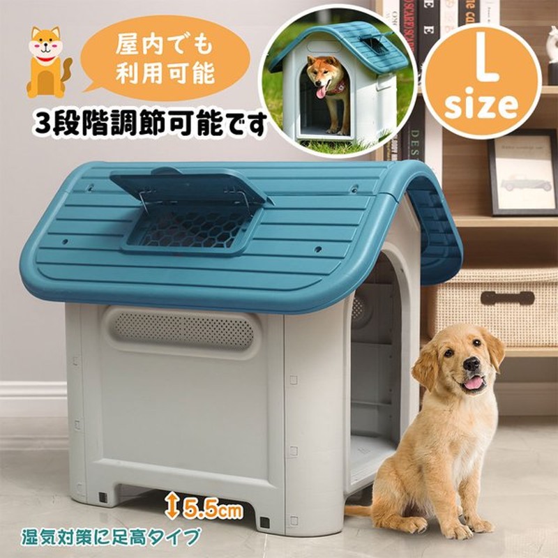 驚きの価格 アイリスオーヤマ ボブハウスL ブラウン ベージュ 犬用 ペット用 fucoa.cl