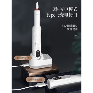 日本MOE美甲打磨機卸甲機專業電動便攜筆式小型去死皮修指甲工具