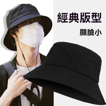 黑色漁夫帽男大頭圍大帽檐原創百搭學生日系男士遮陽防曬水桶帽女