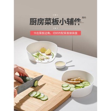 日式簡約廚房配菜盤菜板邊角輔助炒菜配料盤子吃火鍋分裝備菜神器