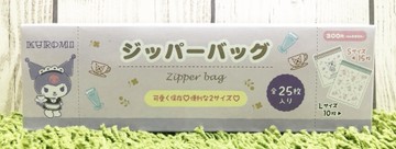 【震撼精品百貨】酷洛米_Kuromi~Sanrio 日本SANRIO三麗鷗 酷洛米盒裝夾鏈袋*52587