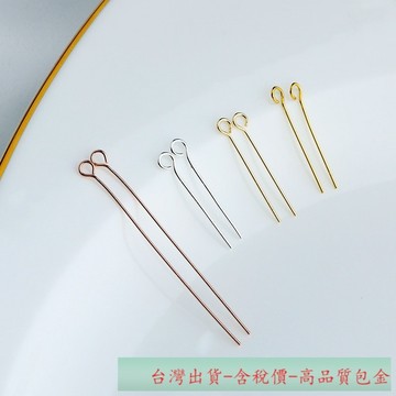 Xs-14K包金針保色配件9字針串珠9針九形針diy耳環飾品串珠流蘇資料