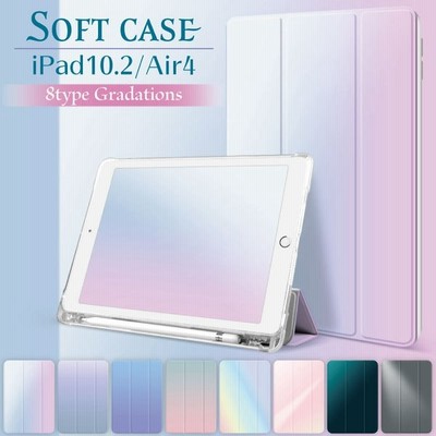 ペンシル収納 かわいい カラー 21 Ipad Air4 Air5 ケース 10 9インチ 10 2 第9世代 オートスリープ スタンド 軽量 クリア アイパッド アップルペンシル 通販 Lineポイント最大get Lineショッピング
