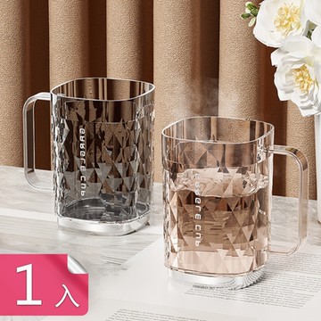 【荷生活】耐高溫PET穩固不倒漱口杯 大容量圓潤杯口附手柄洗潄杯-1入組