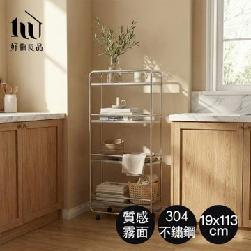【好物良品】四層_304不鏽鋼霧面拉絲移動置物推車