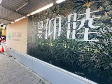 榮業|鹽行國泰仰睦B4樹梢南科首選三房平車｜台南市永康區平道二路