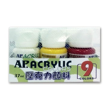 【AP】一般色 壓克力 顏料組 37ml  9色 / 組 B0310-3