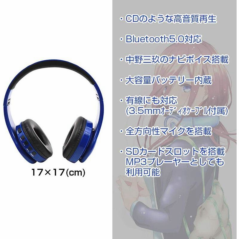 Side3 中野三玖 ヘッドホン Bluetooth ワイヤレス マイク内蔵 通販 Lineポイント最大0 5 Get Lineショッピング