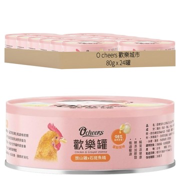 O cheers 歡樂城市 慕斯質地主食罐  24罐
