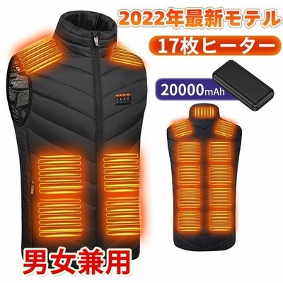 電熱ベスト 速暖 日本製ヒーター 中綿 USB給電 洗える 三段階調温 軽量 冷え性 メンズ レーディス PSE 17エリア発熱 新生活 電熱ウェア S~4XL