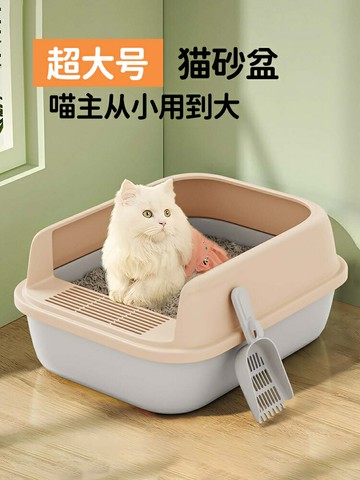 貓砂盆開放式貓咪廁所超大號加厚防外濺半封閉式貓沙盒特大號屎盆【淘夢屋】