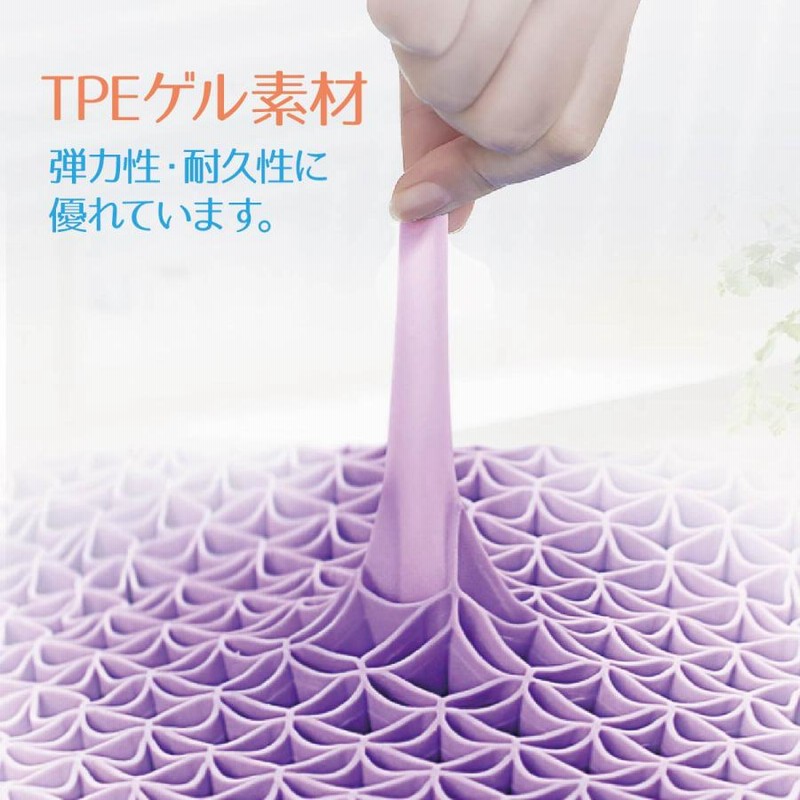ジェル枕 無重力枕 ハニカム枕 ゲル枕 ジェルピロー 無重力 ジェル枕 無重力枕 ハニカム枕 ゲル枕 ジェルピロー 無重力