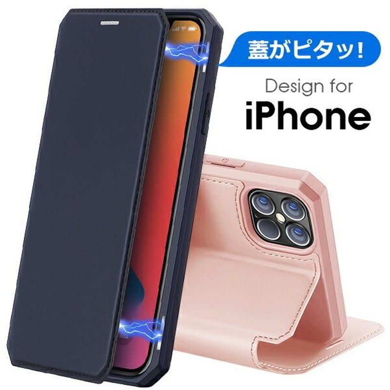 iPhone12 ケース iPhone 12 Pro Max 手帳 12mini カバー アイフォン スマホケース カード 収納 ポケット マグネット  通販 LINEポイント最大0.5%GET | LINEショッピング