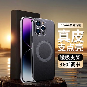 適用蘋果15promax手機殼隱藏支架好運兔子iPhone14時尚13真皮套12鏡頭全包防摔16ProMax新款2024高級感保護套